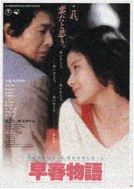 流浪地球2 魅影视频在线观看